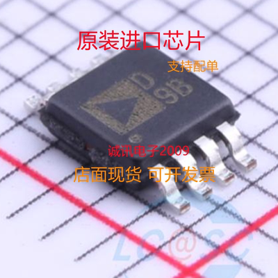 ADI专业一站式芯片配单现货