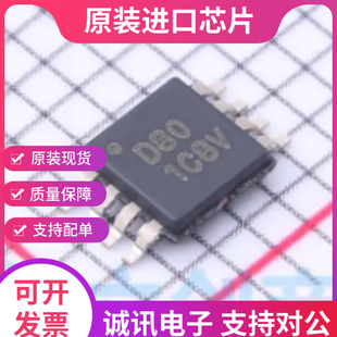 DAC8550IDGKR 丝印D80 MSOP8 16位超低毛刺脉冲电压输出 全新原装