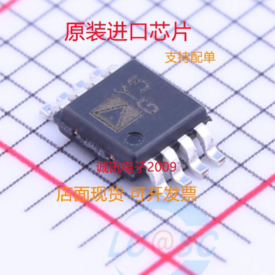 AD8418AWBRMZ专业芯片配单现货