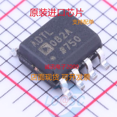 ADTL082ARZ专业一站式芯片配单