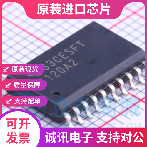 全新原装TPA6120A2 TPA6120A2DWPR 6120A2 立体声 音频放大器芯片