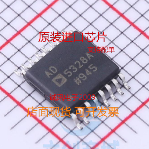 AD5328 AD5328A AD5328ARU 八通道电压输出12位DAC芯片 可直拍