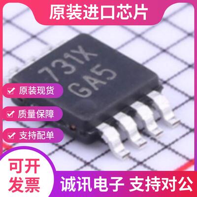 LM4990MM专业芯片配单现货