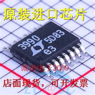 全新LT3990 LT3990EMSE 丝印3990 降压型稳压器芯片 MSOP16可直拍