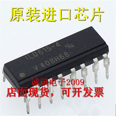 全新ILQ615 ILQ615-4 16DIP晶体管输出光电耦合器 光耦隔离器芯片