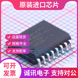 ADUM141E1BRWZ ADUM141E1BRW SOIC-16 数字隔离器 全新正品
