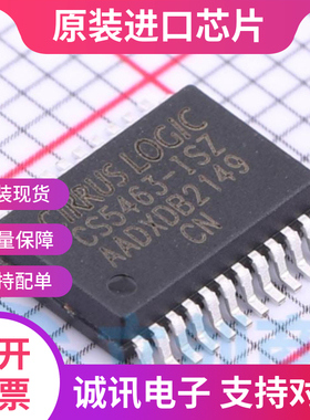 CS5463-ISZ CS5463-ISZR  SSOP-24 单相双向功率电能  全新原装