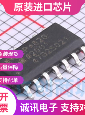 OP482 OP482G OP482GS 贴片SOP14 四通道运算放大器芯片 全新正品