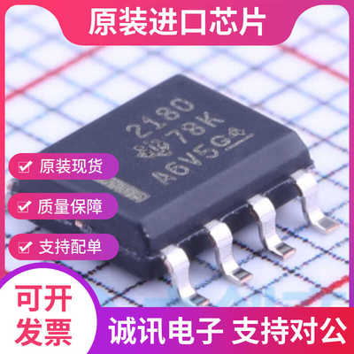 OPA2180IDR专业芯片配单现货