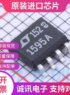 LTC1595ACS8  LT1595ACS LT1595AC  SOP8 数模转换器 全新原装