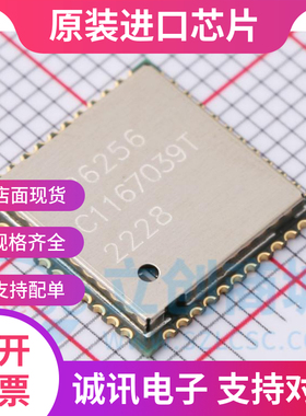 AP6256  QFN-44 单通道11AC双频蓝牙模块 全新原装 现货