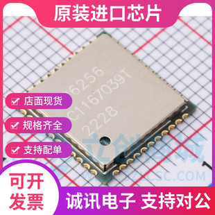 AP6256  QFN-44 单通道11AC双频蓝牙模块 全新原装 现货