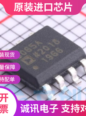 全新AD8065 AD8065AR 单电源145MHz FastFET™运算放大器芯片直拍