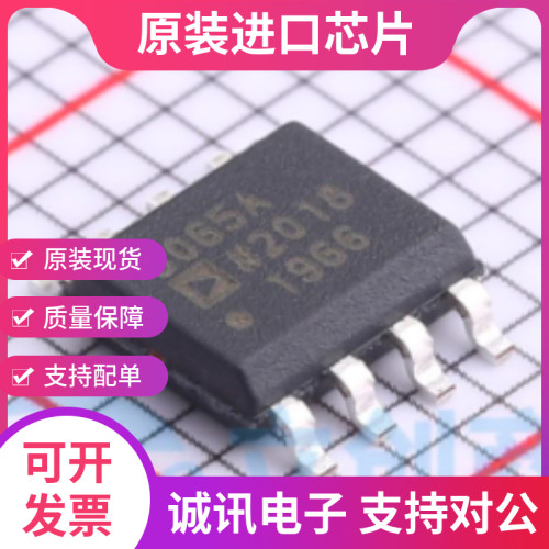 ADI专业一站式芯片配单现货