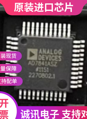 AD7835ASZ  AD7835AS   QFP-44 数模转换器芯片 全新原装