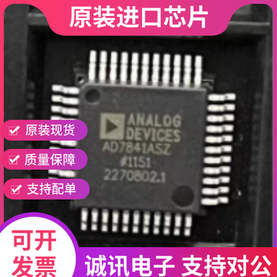 AD7835ASZ  AD7835AS   QFP-44 数模转换器芯片 全新原装