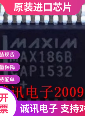 MAX186  MAX186BE MAX186BEAP SSOP20 8通道多路复用器  全新原装