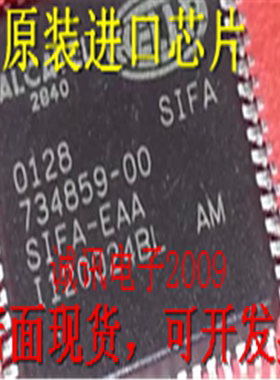 全新734859-00 SIFA-EAA帕萨特B5领驭舒适电脑板易损海拉芯片直拍