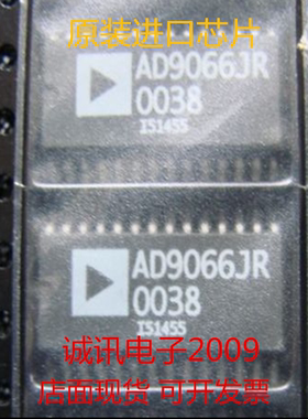全新AD9066 AD9066JR 双核6位60MSPS单芯片ADC数模转换器芯片直拍