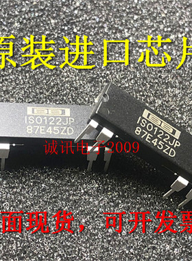 全新ISO124 ISO124P ISO124JP 原装进口精密隔离放大器芯片可直拍