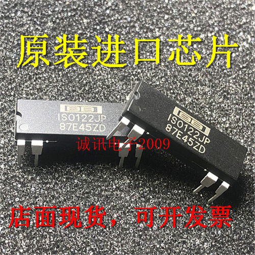 全新ISO124 ISO124P ISO124JP 原装进口精密隔离放大器芯片可直拍