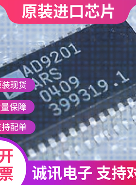 AD9201ARS AD9201ARSZ  SSOP28 双通道10位分辨率 全新原装