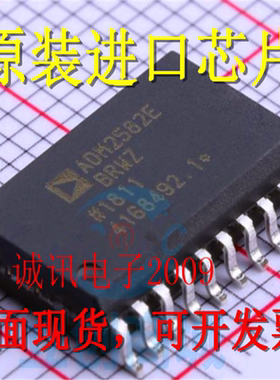 全新ADM2582 ADM2582E ADM2582EBRW 全/半双工RS-485 收发器芯片