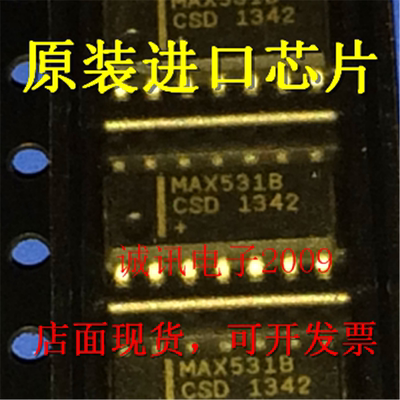 MAX531 MAX531BCSD MAXACSD 串行12位DAC芯片 电压输出可直拍