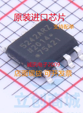 ADUM5242ARZ-RL7 ADUM5242ARZ-RL7  SOP8 数字隔离器 全新正品