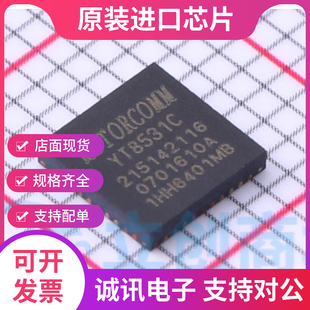 YT8531C  YT8531 QFN-40 千兆以太网收发器 全新原装 现货供应