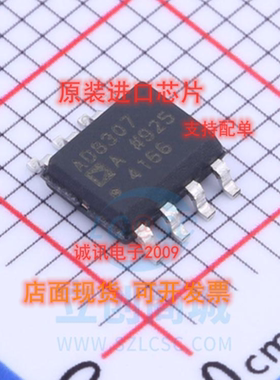 AD8307 AD8307AR AD8307ARZ SOP8  直流至500MHz对数放大器芯片