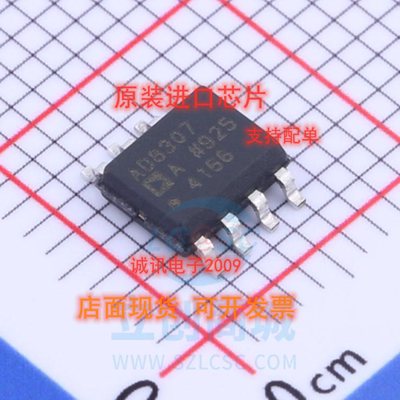AD8307AR专业一站式芯片配单