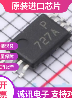 OP727ARUZ 丝印727A  封装TSSOP-8  精密放大器芯片  全新原装