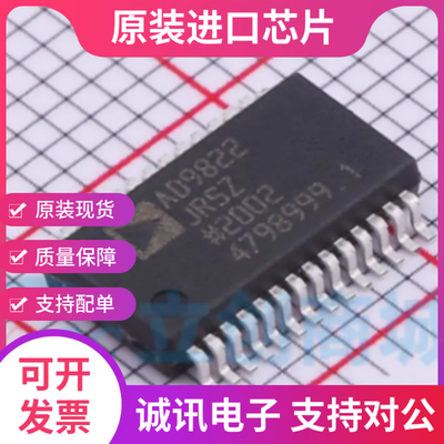 AD9822 AD9822JR  SSOP28  信号处理数模转换器芯片 全新原装