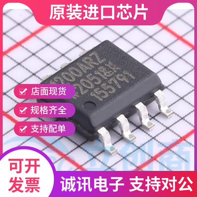 ADUM1200AR专业芯片配单现货