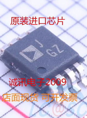 AD628ARMZ AD628ARM  AD628 丝印JGZ  封装MSOP-8 放大器芯片