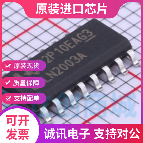 ADI专业一站式芯片配单现货