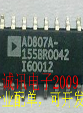 原装 AD807A AD807A-155BR 后置放大器/时钟和数据恢复IC芯片直拍