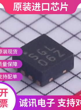 SGL0622Z SGL0622 DFN-8 射频RF放大器芯片 全新原装 质量保证