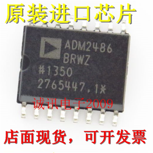 ADM2486BRWZ专业芯片配单现货