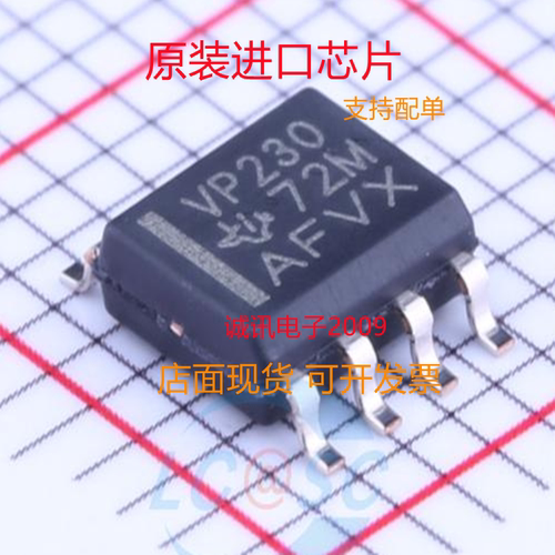 TI专业一站式芯片配单现货