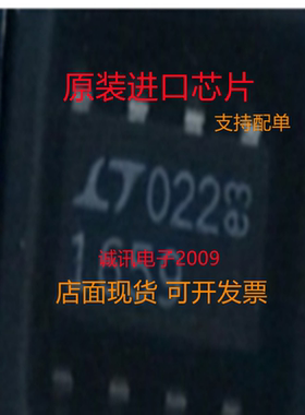 LTC1659CS8 LT1659 SOP8 12位轨至轨微功率数模转换器DAC芯片全新