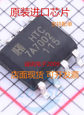 TPS7A3901DSCR 丝印 A3901 WSON-10  全新原装 现货供应