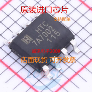 TPS7A3901DSCR 丝印 A3901 WSON-10  全新原装 现货供应