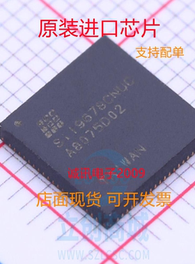 SII9678CNUC  SIL9678CNU  SI19678CN   QFN-76 全新正品  现货