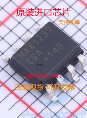 MAX1232CSA  MAX1232CS MAX1232C  SOP8 监控器芯片 全新正品