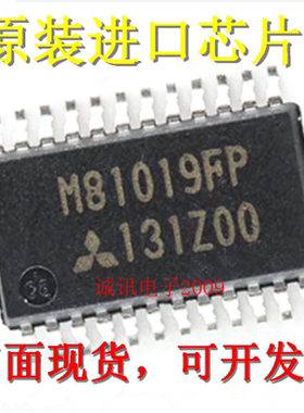 全新M81019 M81019FP 原装正品进口芯片 半桥驱动器 SSOP24可直拍