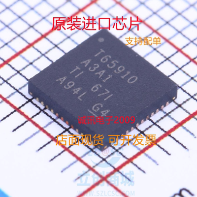 TPS65910A3A1RSLR专业芯片配单