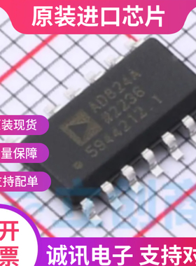 AD824 AD824A AD824AR AD824AR-14 运算放大器芯片 全新正品
