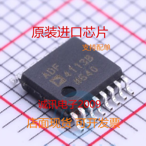 ADF4113BRUZ F4113BRU   三线式串行接口频率合成器 4.0GHz PLL